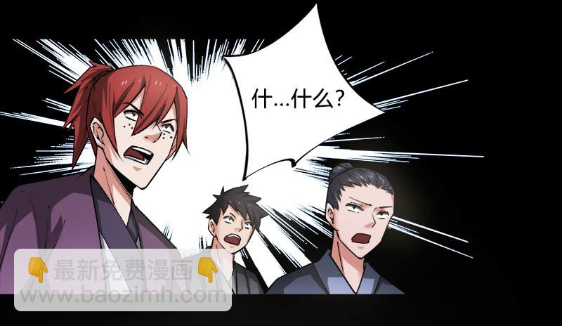 狠狠的踩踏！-第74话