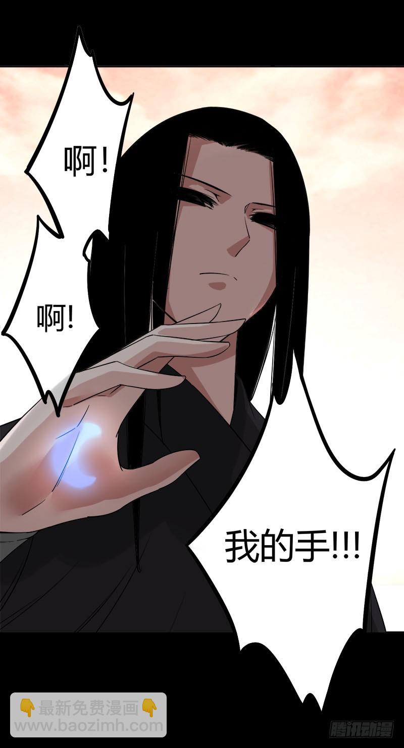 狠狠的踩踏！-第74话