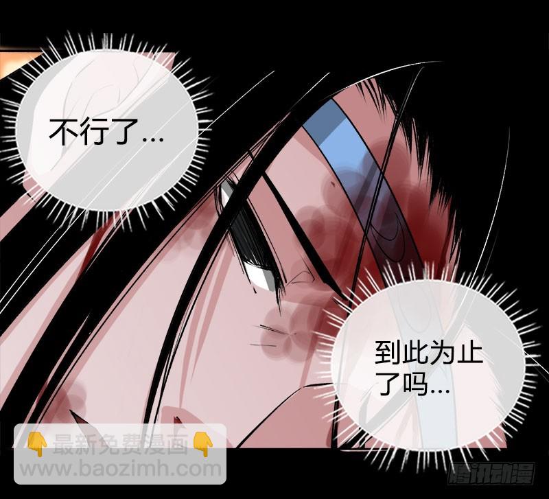 狠狠的踩踏！-第74话