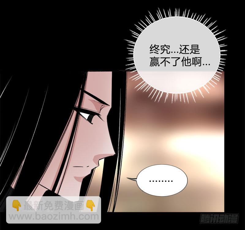 狠狠的踩踏！-第74话