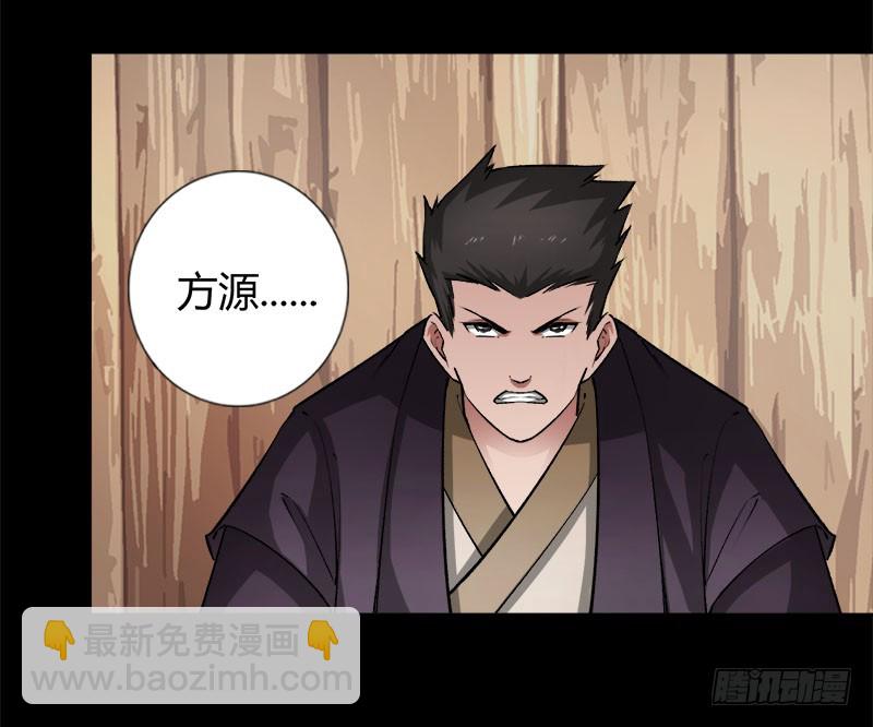 狠狠的踩踏！-第74话