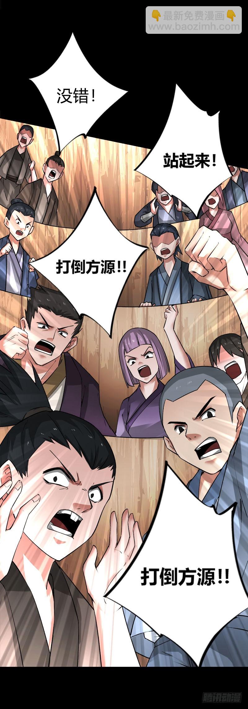 狠狠的踩踏！-第74话