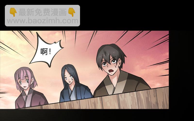 狠狠的踩踏！-第74话