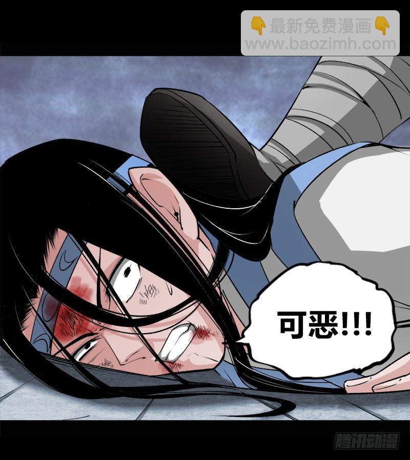 狠狠的踩踏！-第74话