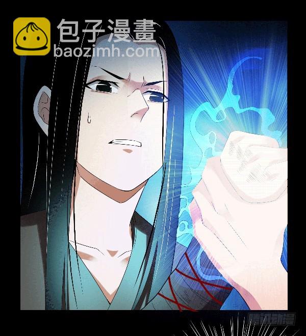 空窍探查-第76话