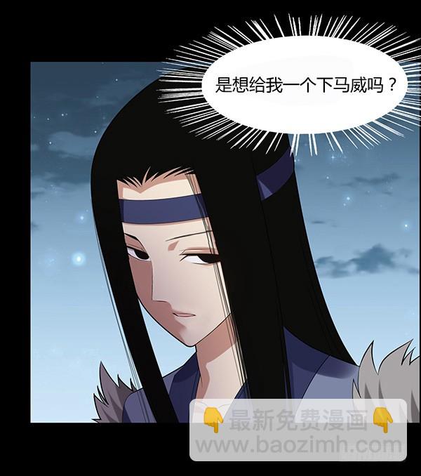 态度就是心的面具-第78话