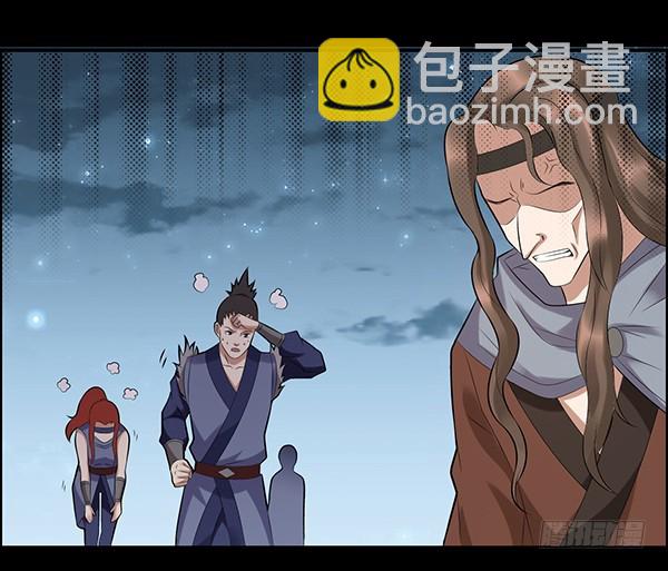 态度就是心的面具-第78话