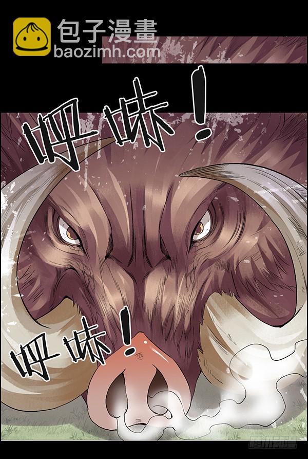 小兽潮-第80话