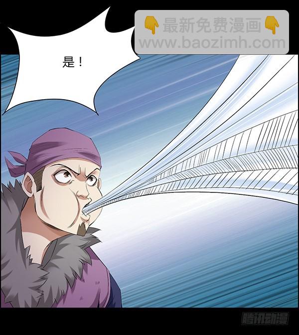 小兽潮-第80话