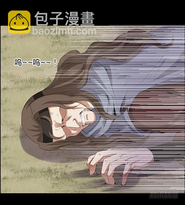 角三小队覆灭-第84话