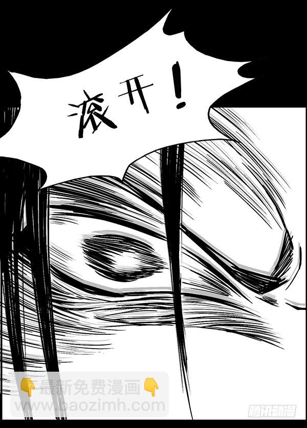 角三小队覆灭-第84话