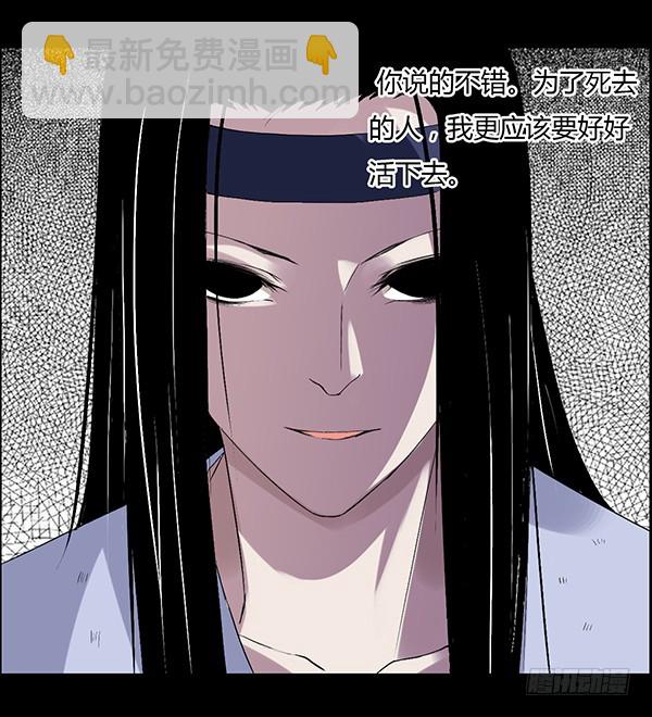 角三小队覆灭-第84话