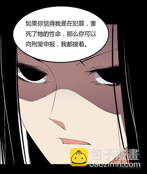 角三小队覆灭-第84话