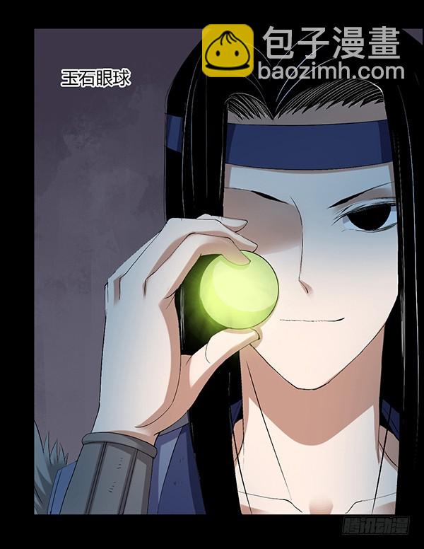 突破二转-第86话