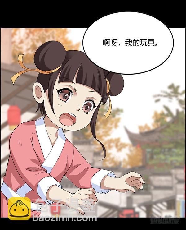 突破二转-第86话