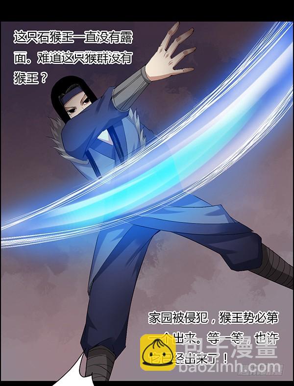 搏命-第92话