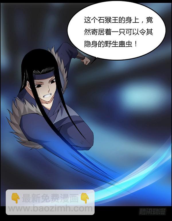 搏命-第92话