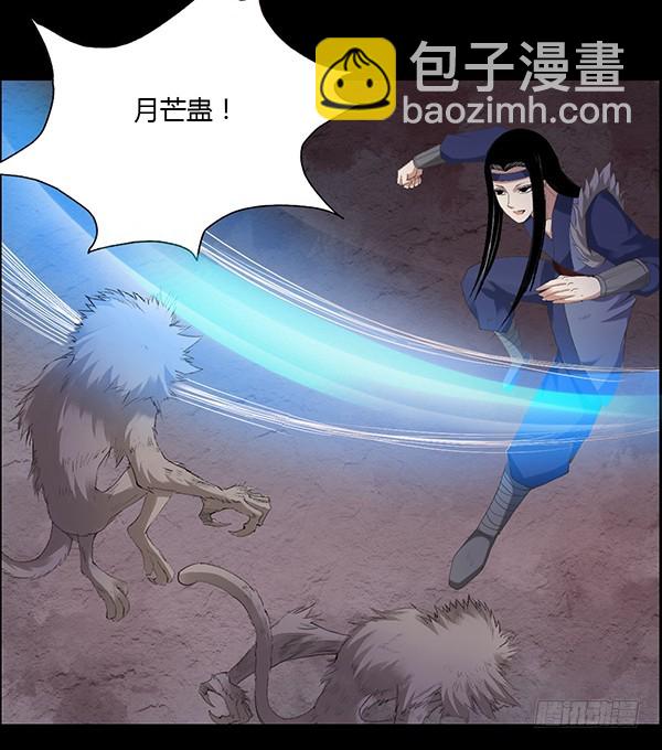 搏命-第92话