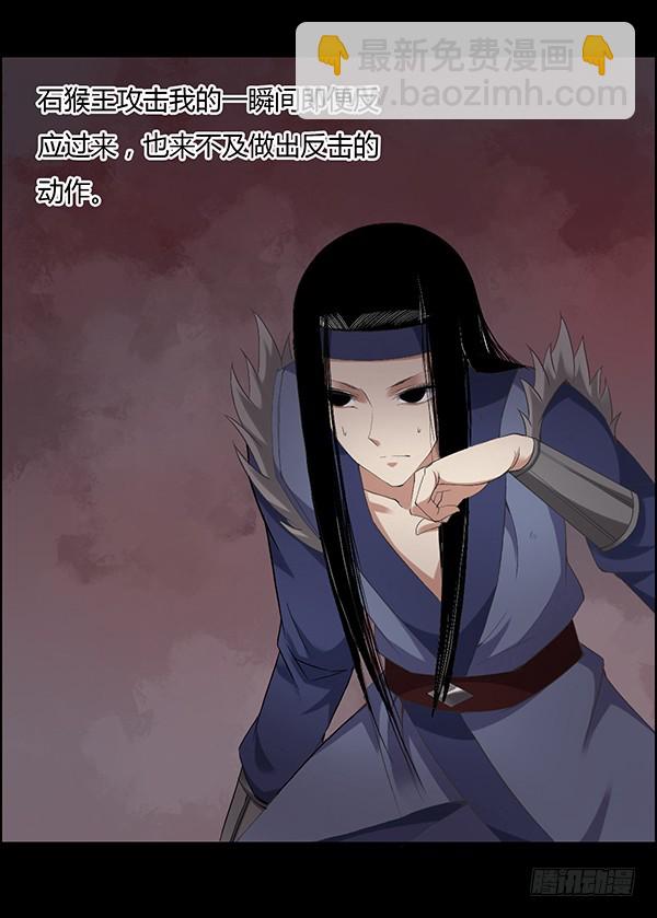 搏命-第92话
