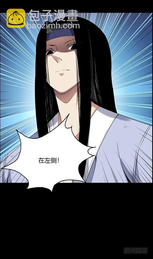 搏命-第92话