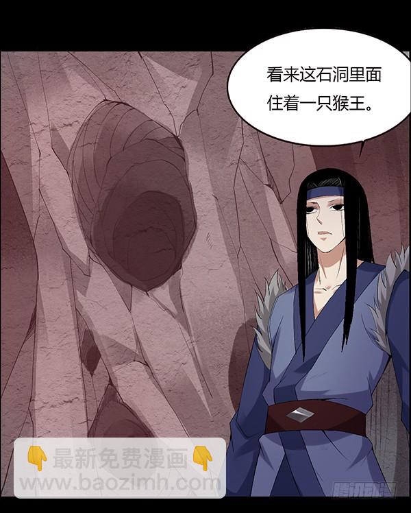 搏命-第92话