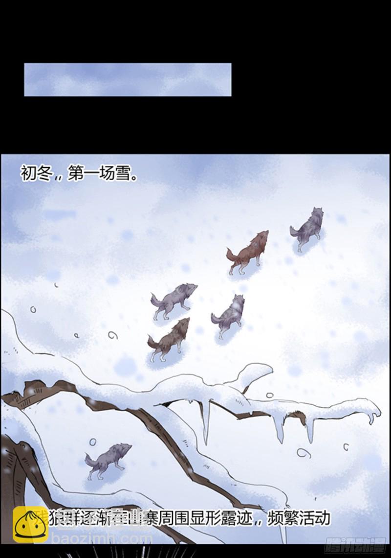 筹码-第96话