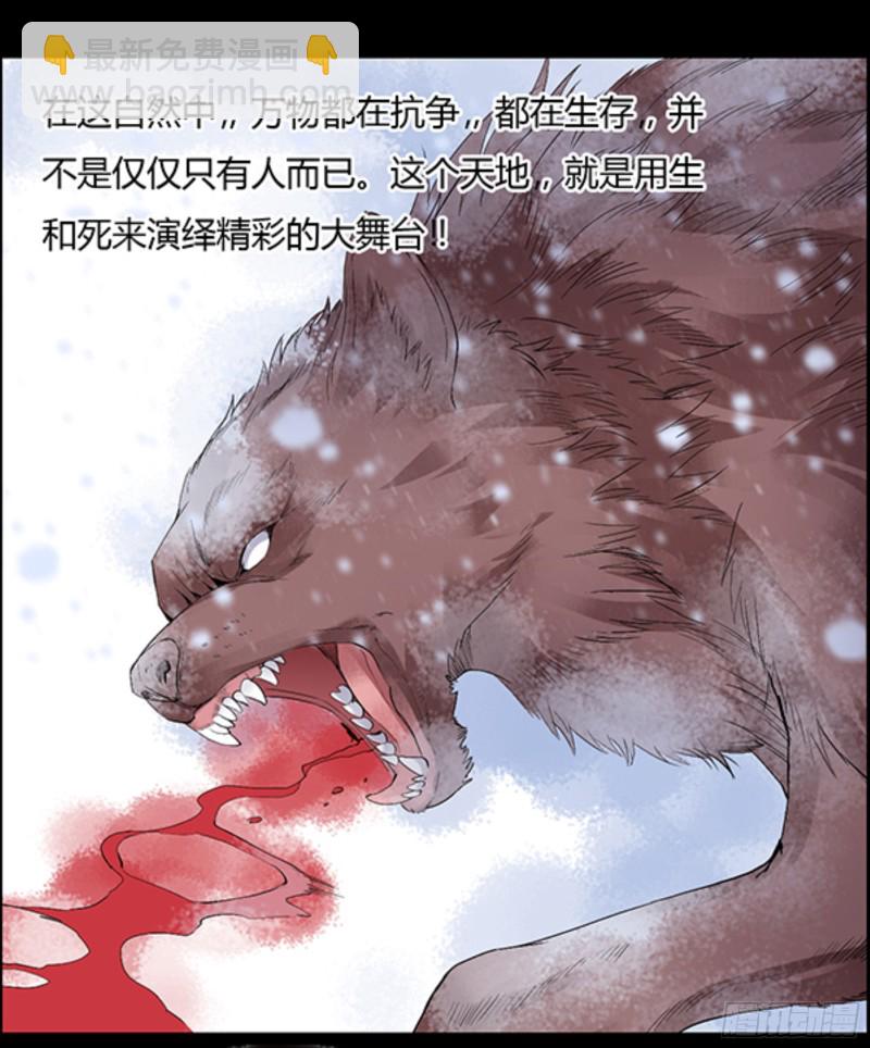筹码-第96话