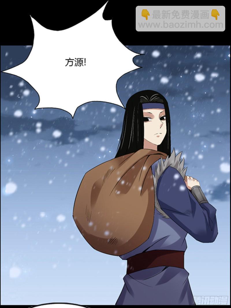 筹码-第96话