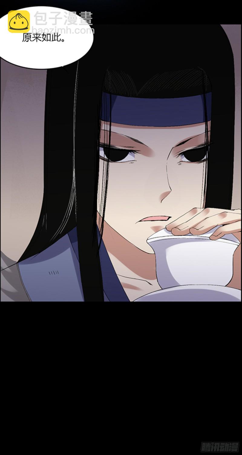 筹码-第96话