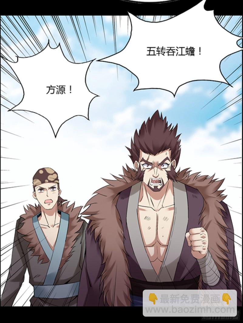 筹码-第96话
