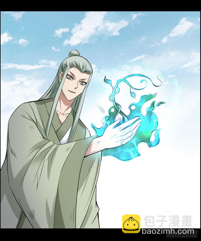 我认输-第98话