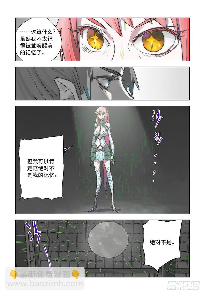 【第二十六回】移魂换体-第26话