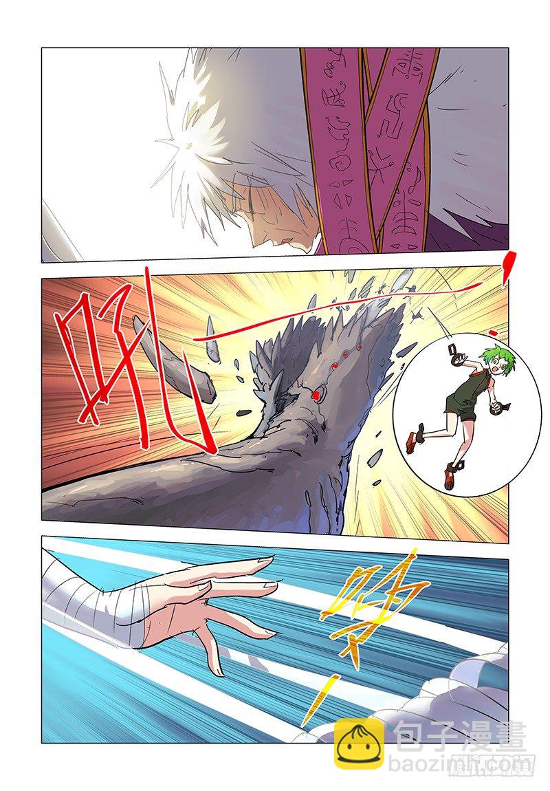 【第三十六回】若兰终陨-第36话