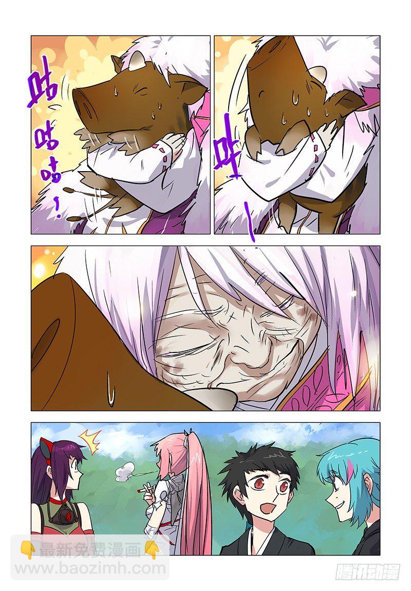 【第四十回】再续艰途-第40话