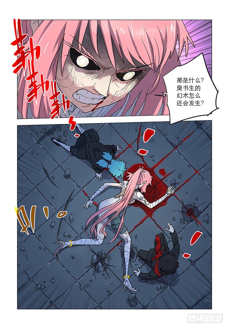 【第四十八回】旧主念慈-第48话