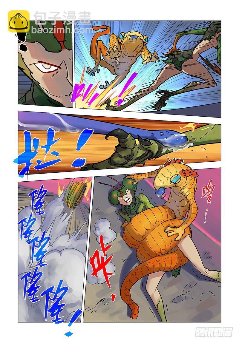 【第五十四回】断虹失守-第54话