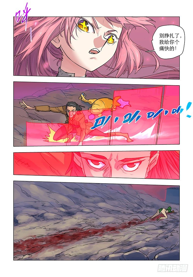【第五十六回】拦腰断敌-第56话