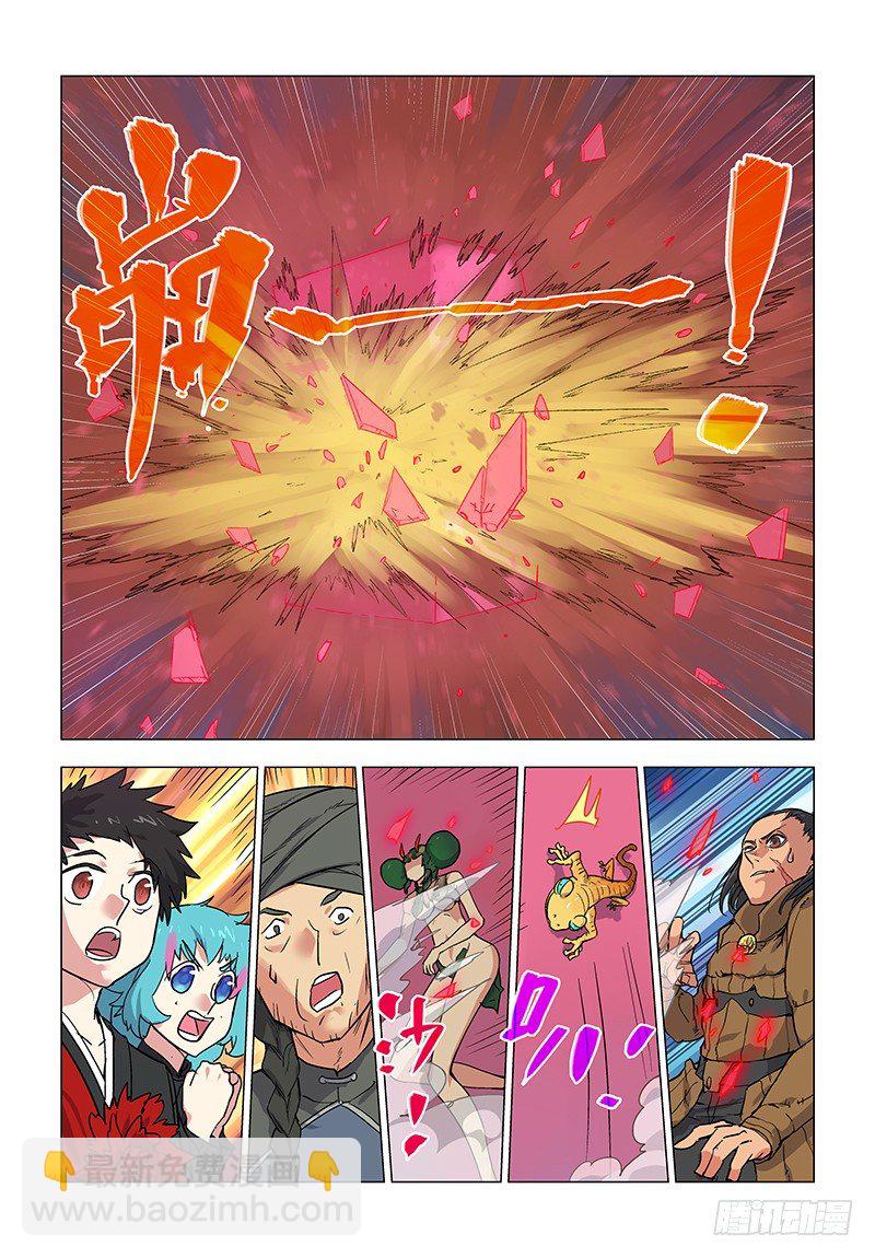 【第五十六回】拦腰断敌-第56话