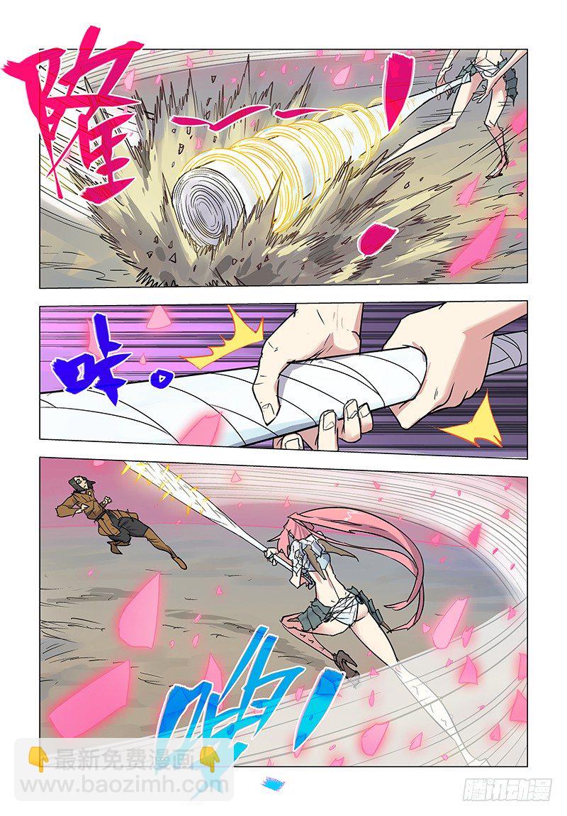 【第五十六回】拦腰断敌-第56话