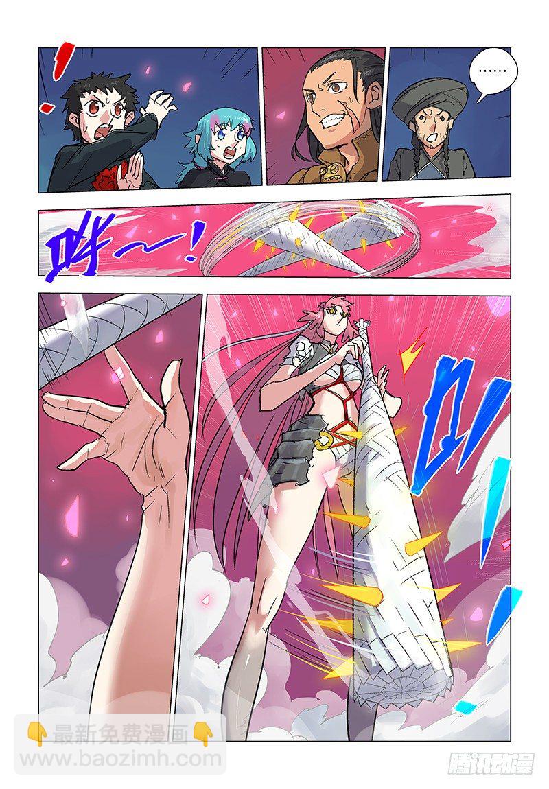 【第五十六回】拦腰断敌-第56话