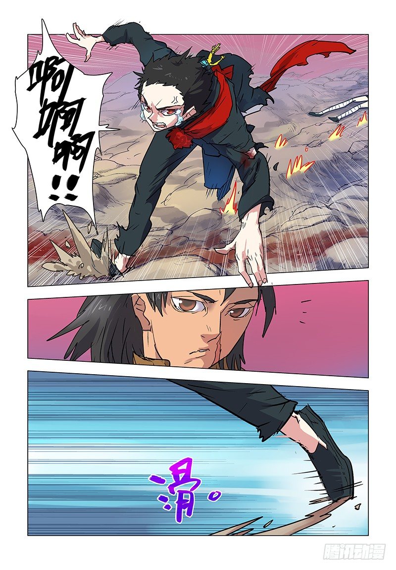 【第五十八回】少年拼死-第58话