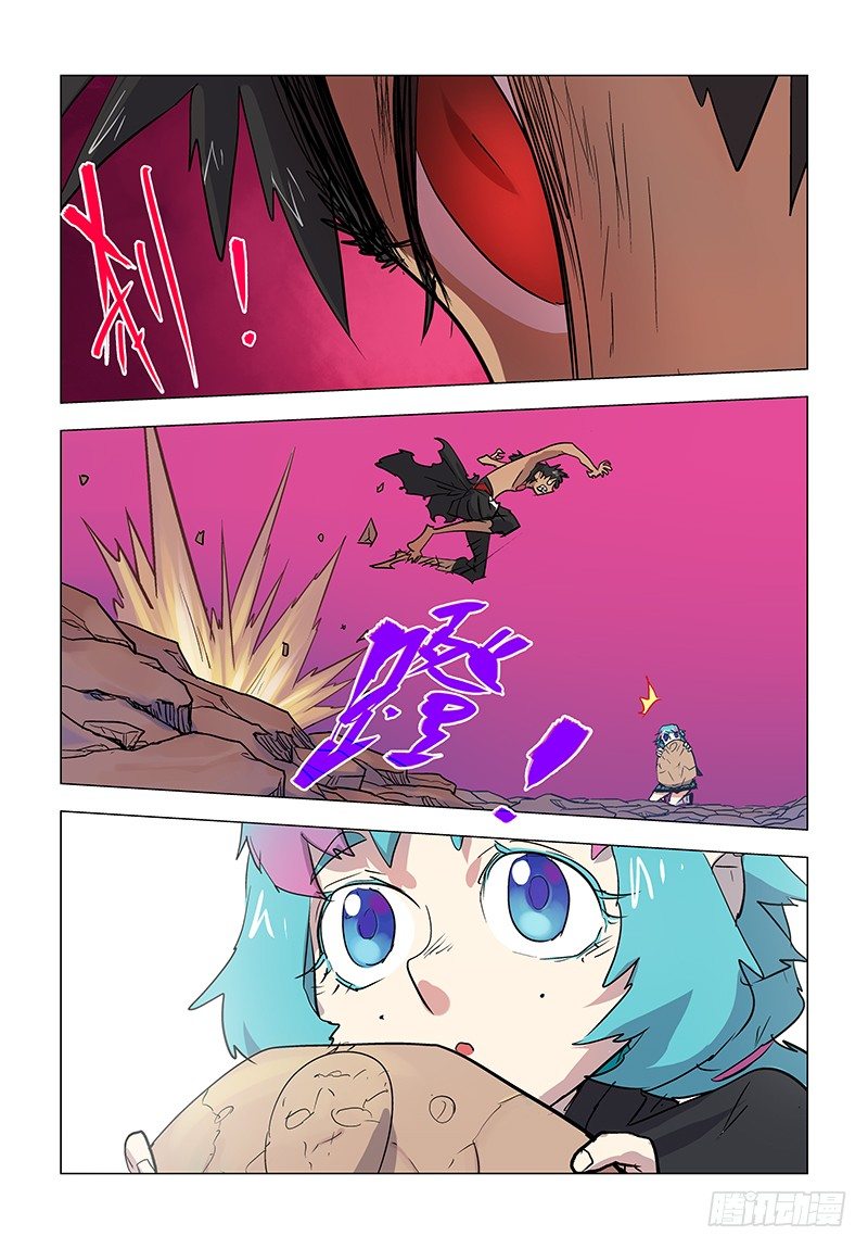 【第六十回】少年袭友-第60话