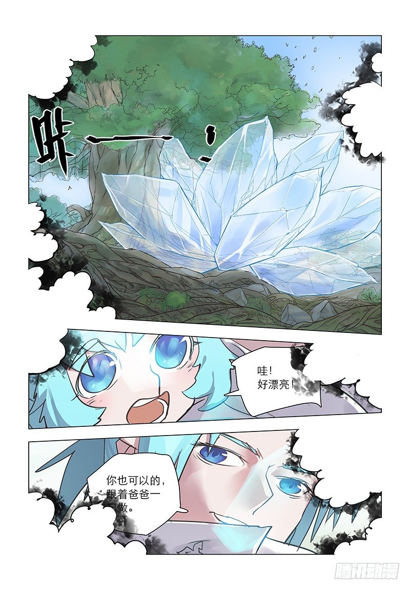 【第六十回】少年袭友-第60话