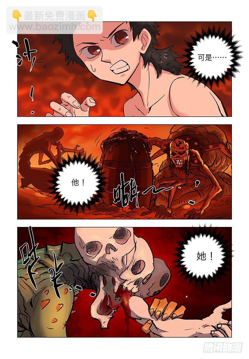 【第六十四回】炼狱环身-第64话