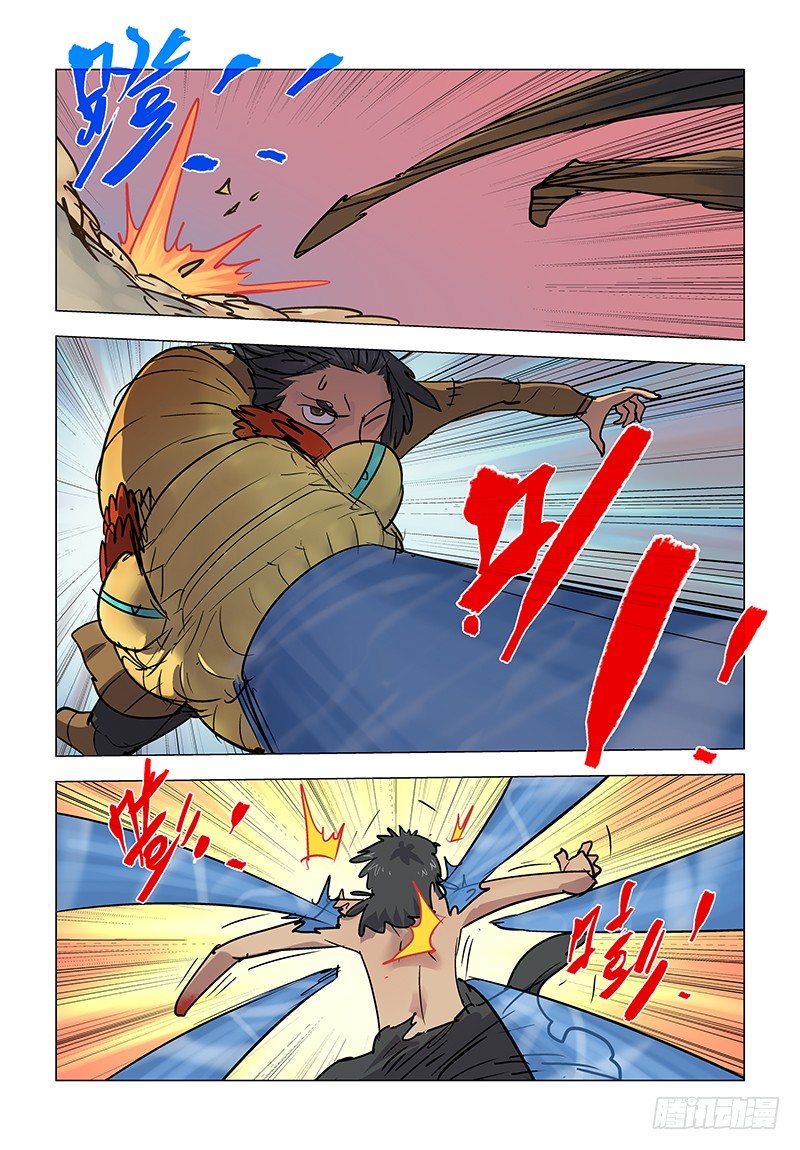 【第六十四回】炼狱环身-第64话