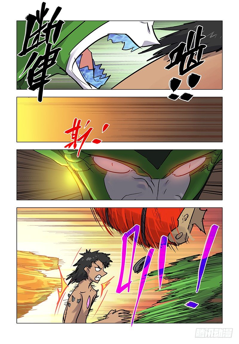 【第六十六回】皇子临歧-第66话