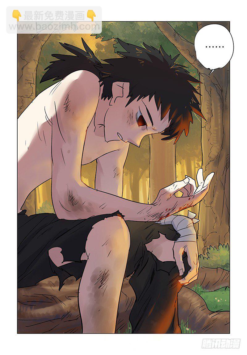 【第六十八回】错尽尤人-第68话
