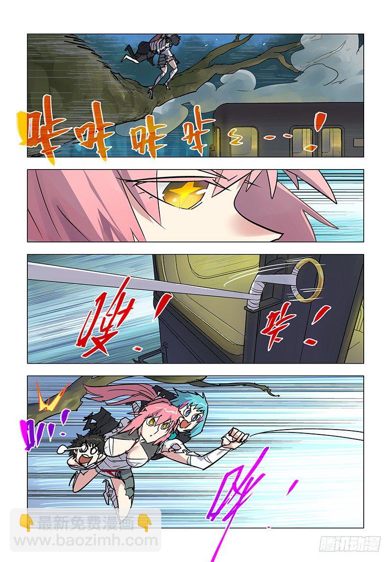 【第七十回】绫罗作票-第70话