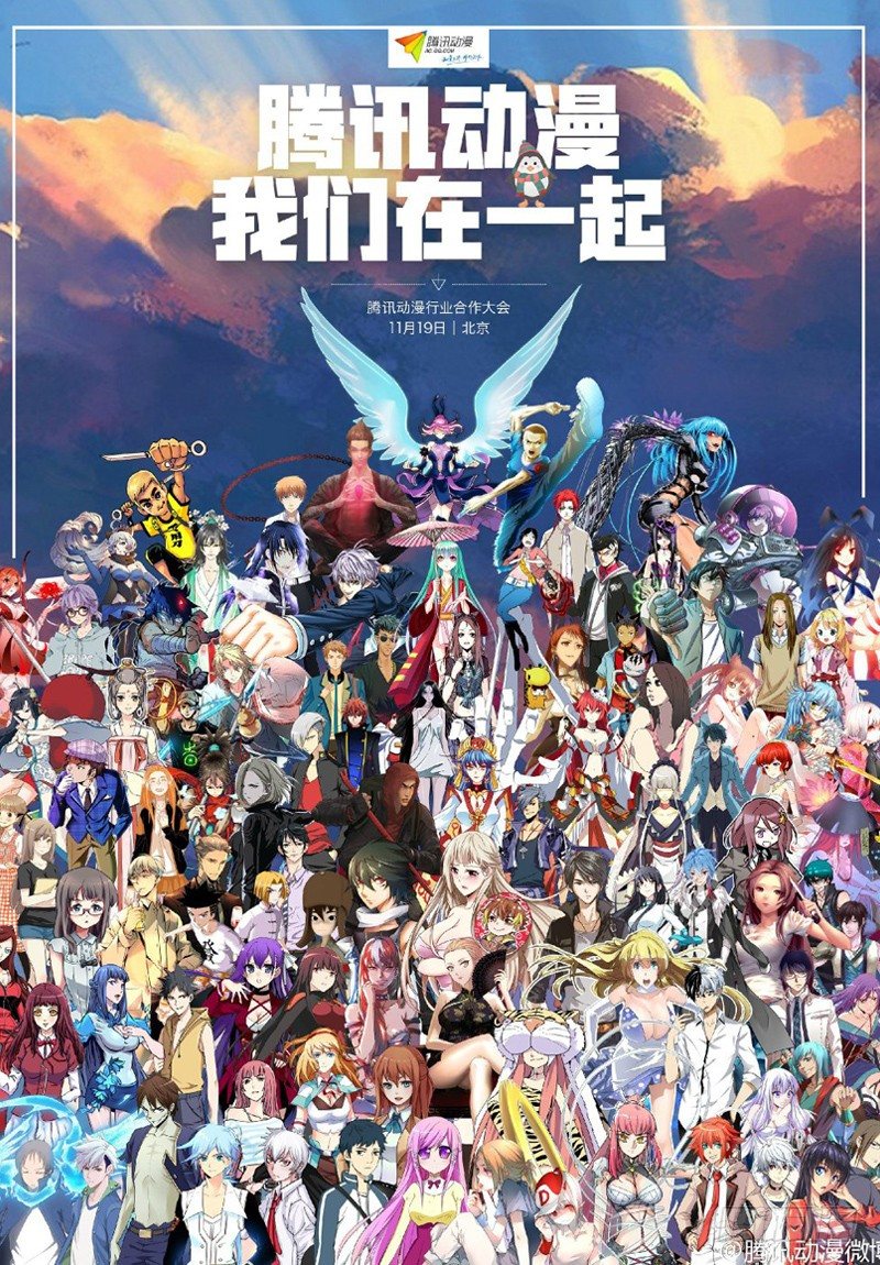 【第七十四回】英雄有德-第74话