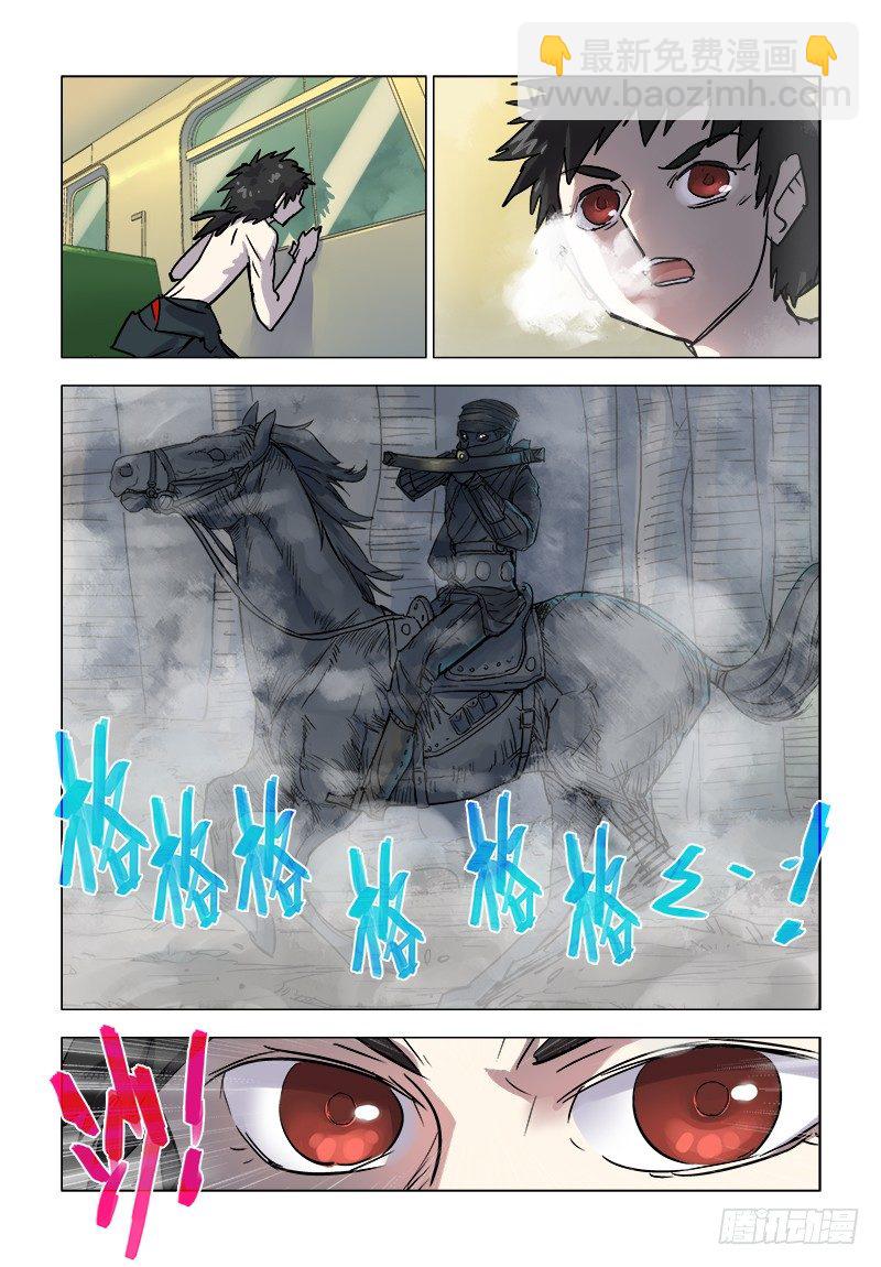 【第七十四回】英雄有德-第74话